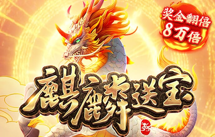 必博体育线上平台登录