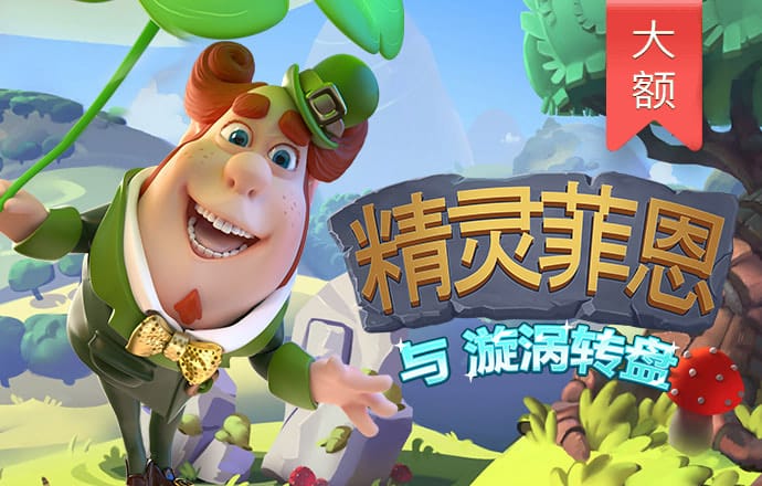 雷速体育官网入口